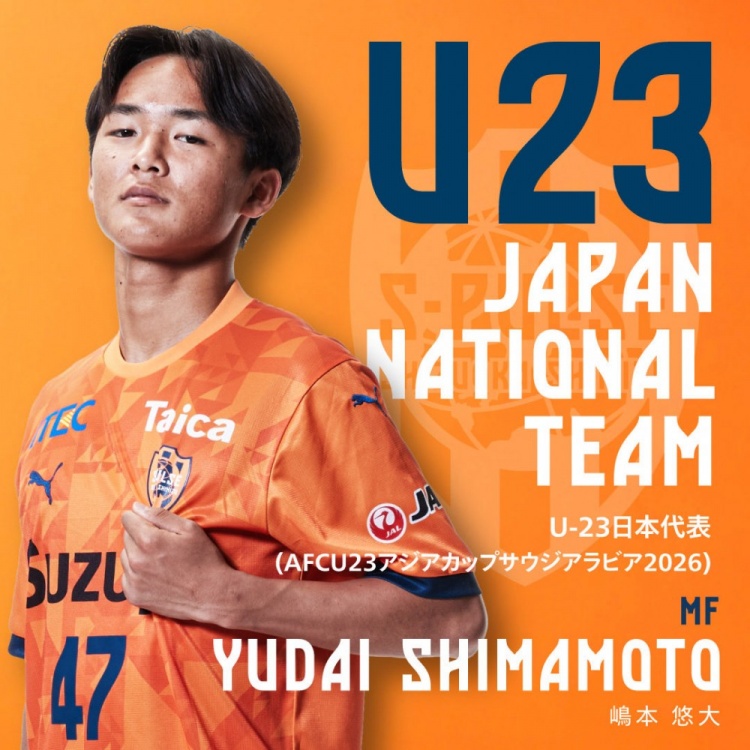 壹号娱乐-日本U23中场：中国队一直给人功夫足球的印象，被强调不能被激怒